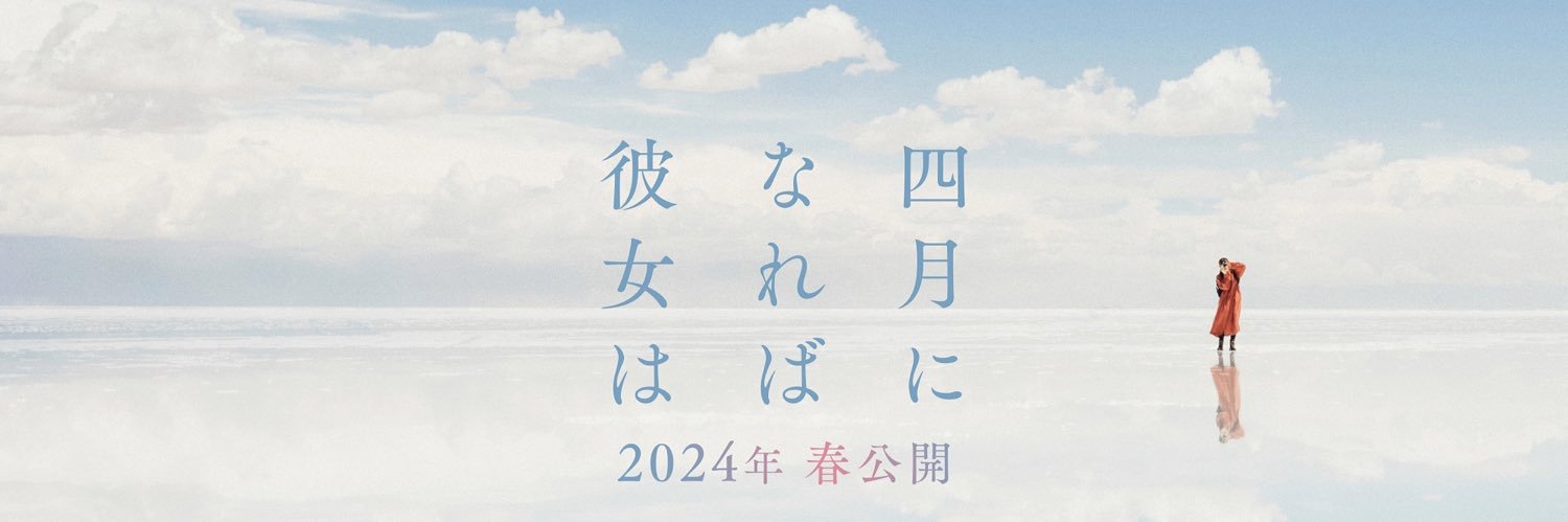山田智和 Tomokazu Yamada's banner