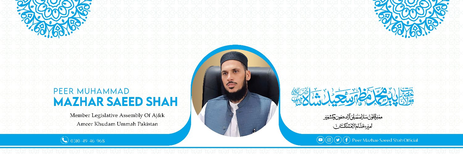 Peer Mazhar Saeed Shah Official's banner