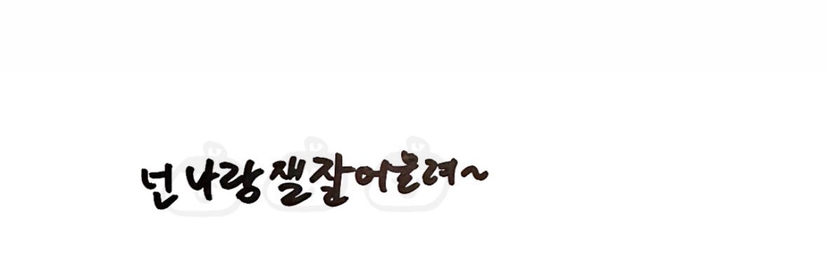푸딩's banner