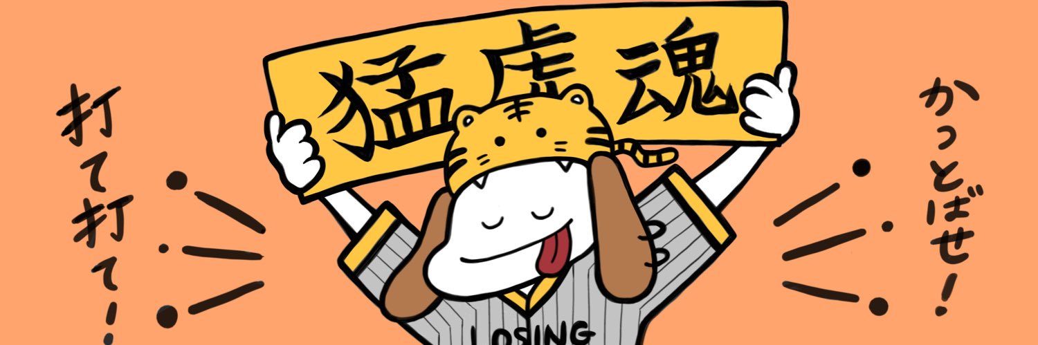 こむぎこ's banner