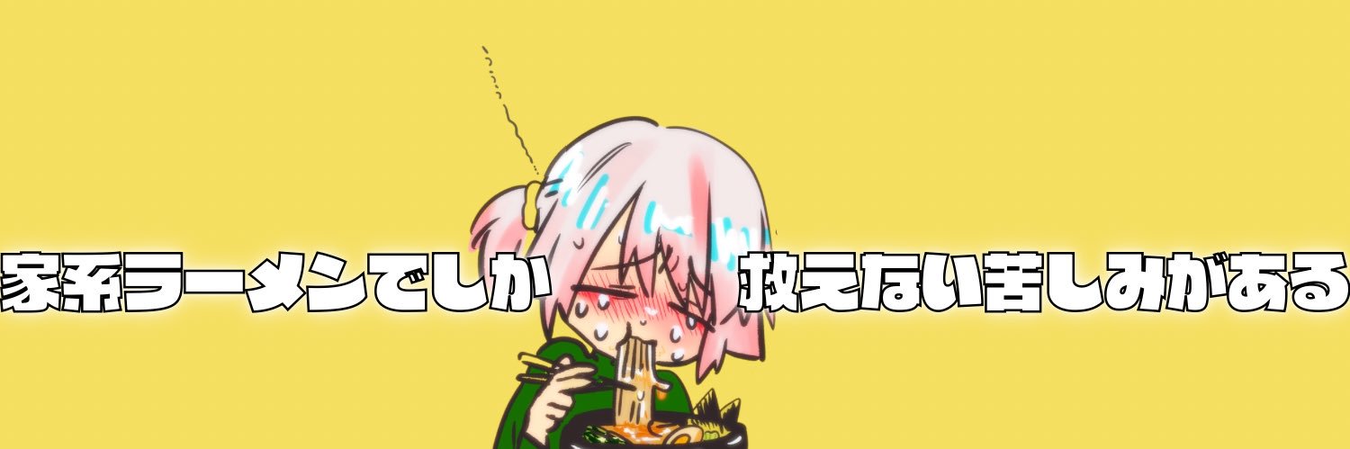 シナモン三等陸士長@元自衛隊Vtuber's banner