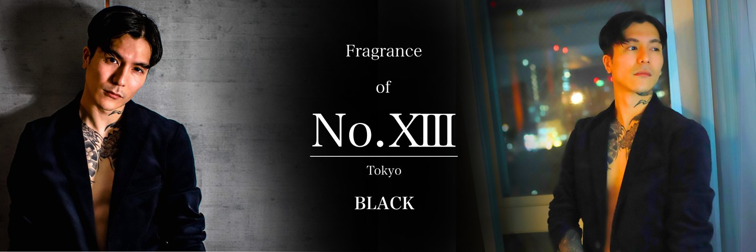 No. XIII （ナンバーサーティーン）| Foy's banner