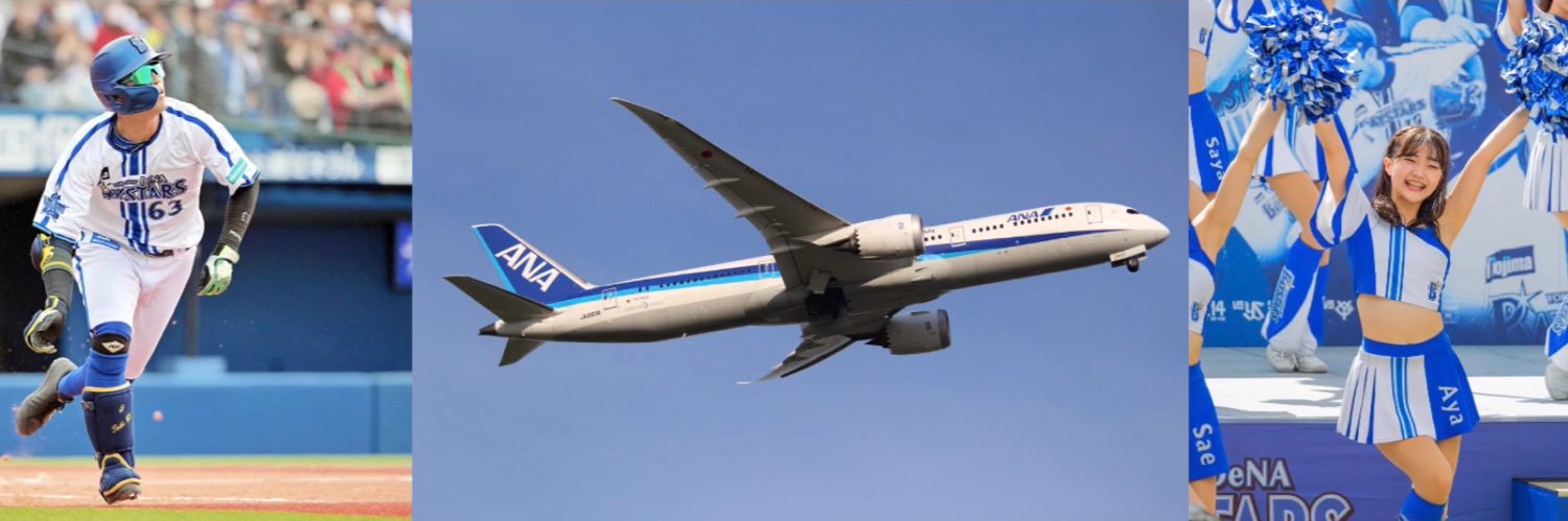 Plane7879's banner