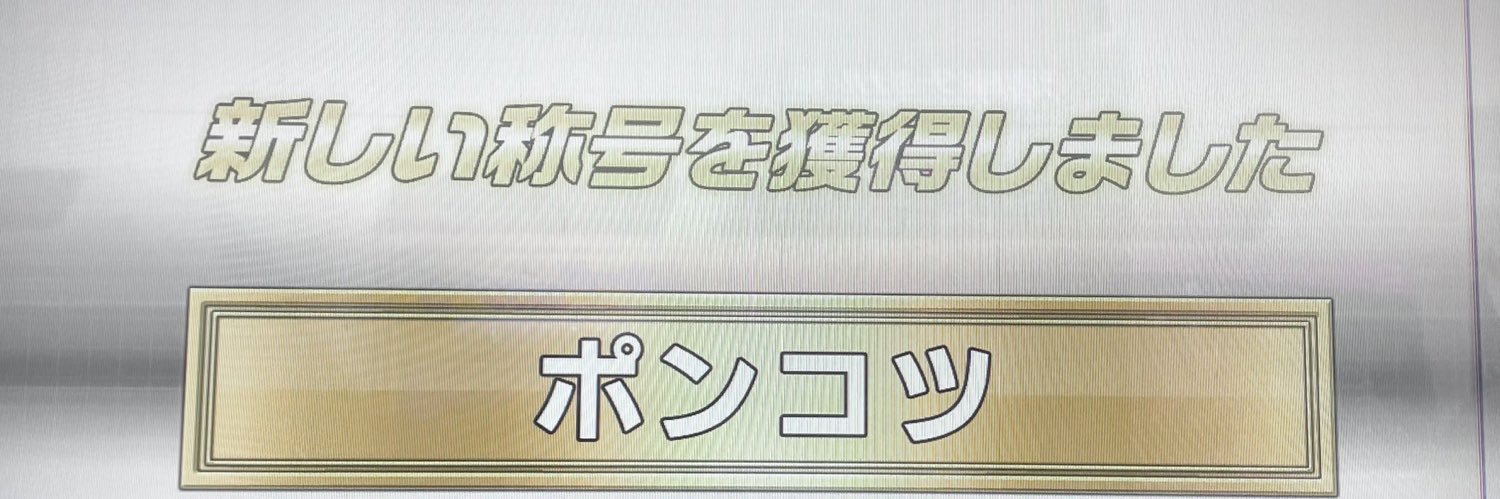 めあにゃん!!!'s banner