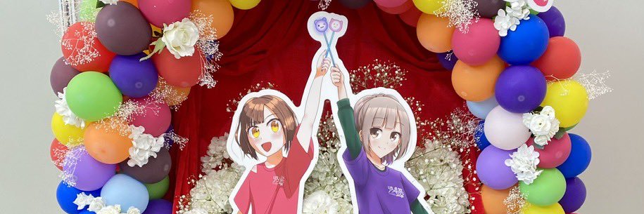 餅グミ@りえ高生🦙's banner