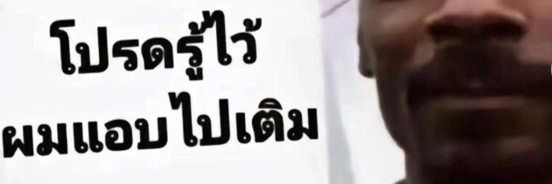 🥺👉🏻🤘🏻's banner