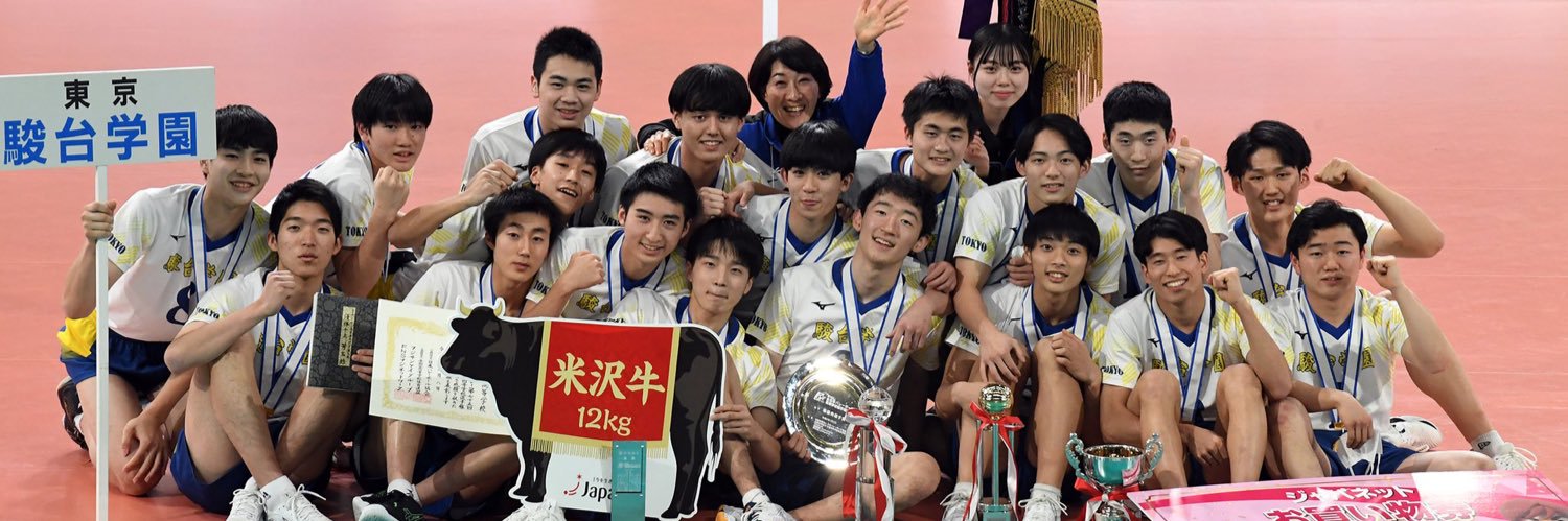 駿台学園男子バレーボール部（公式）'s banner
