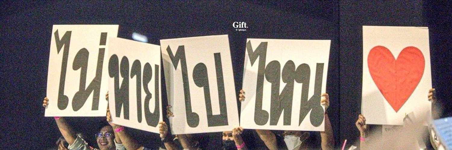 นายโพลารอยด์ ༯ᵕ̈'s banner