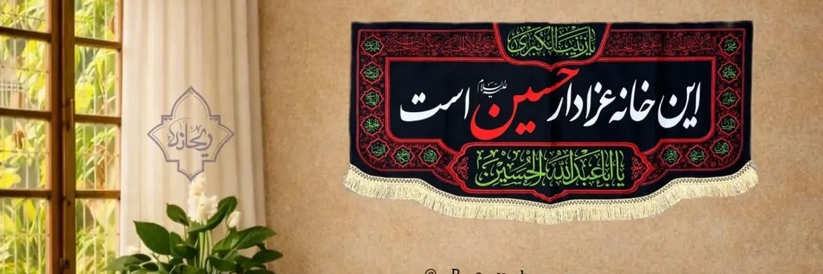 زهرا سادات's banner