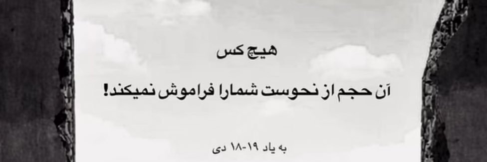 زهرا سادات's banner