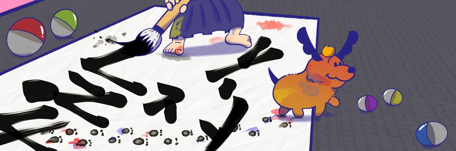 【公式】#C-pla調査員カプラ🔴⚪️'s banner