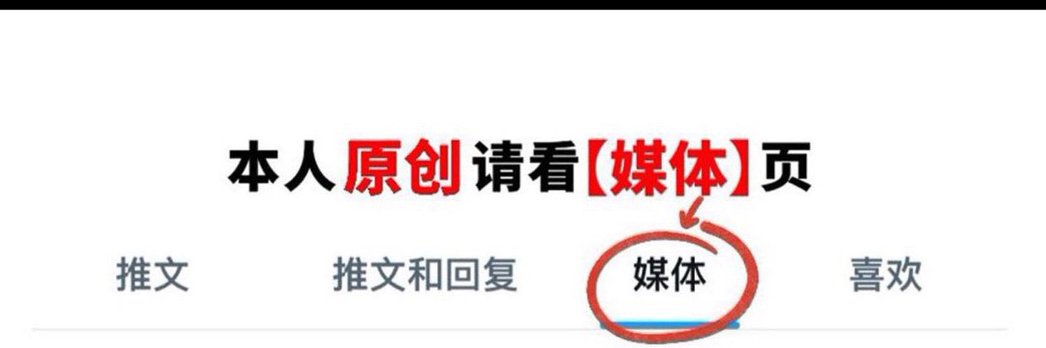 雨婷's banner