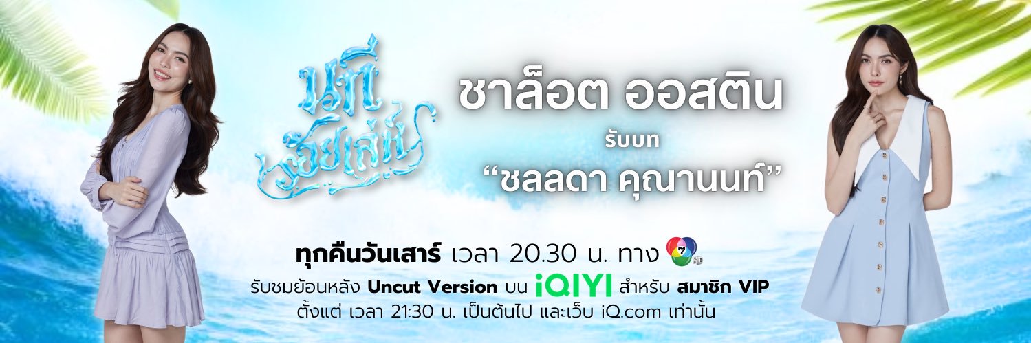 Nxttx.nxchx (Smiley)'s banner
