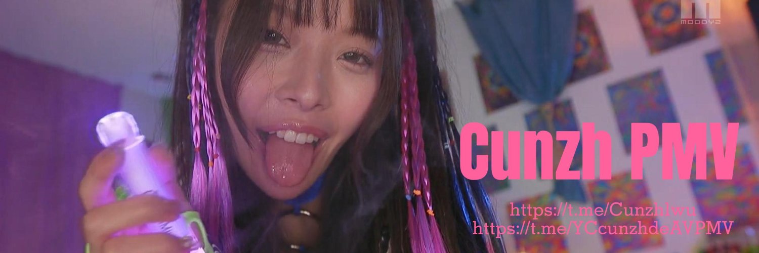 村长PMV's banner