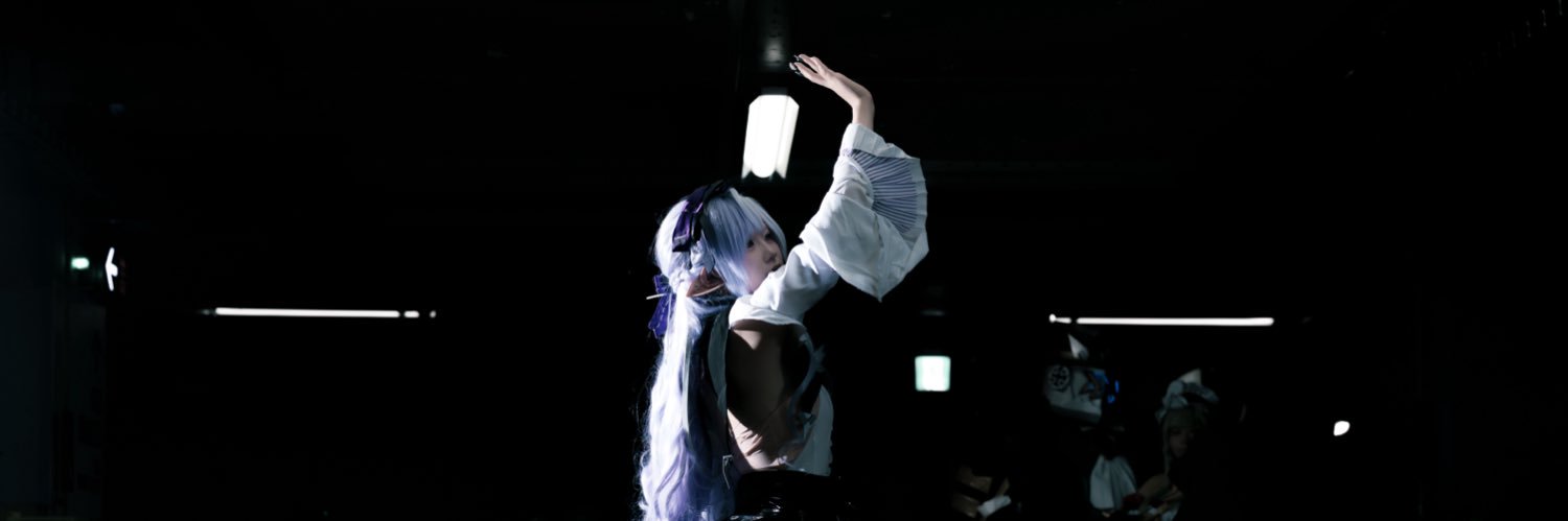 綾's banner