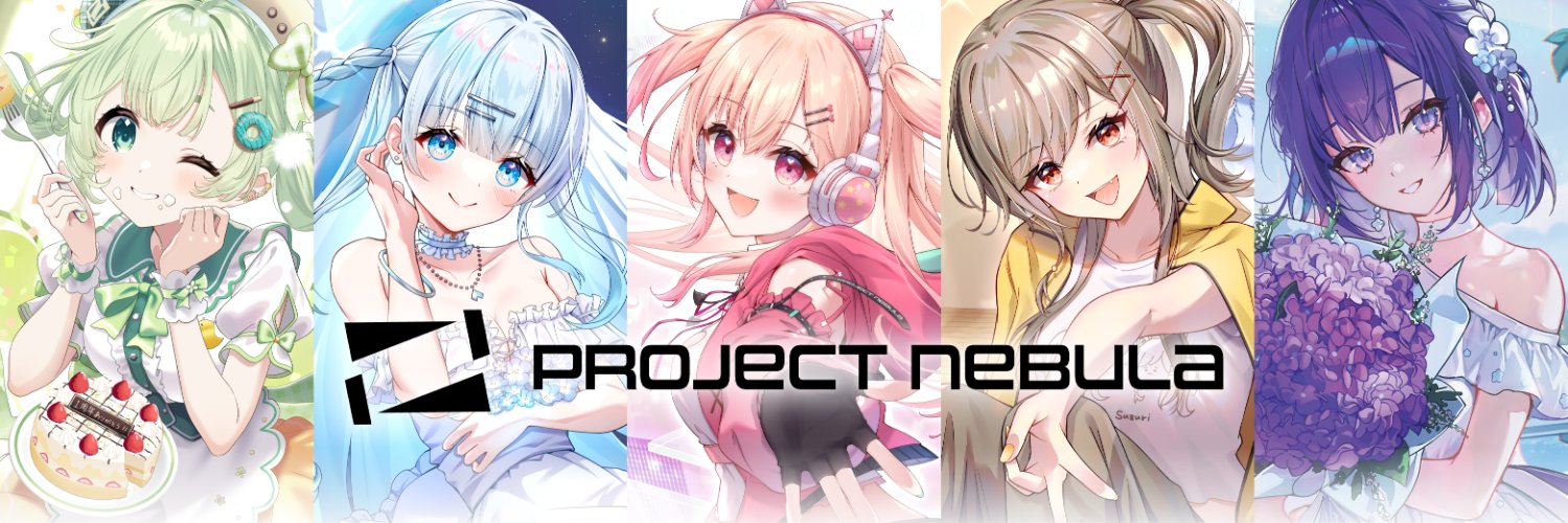 PROJECT NEBULA / ぷろねぶ【公式】's banner