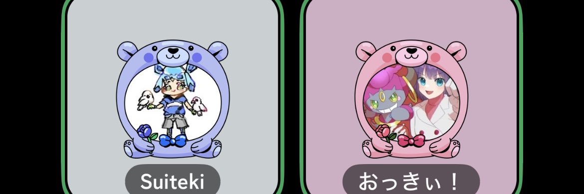 スイテキ's banner