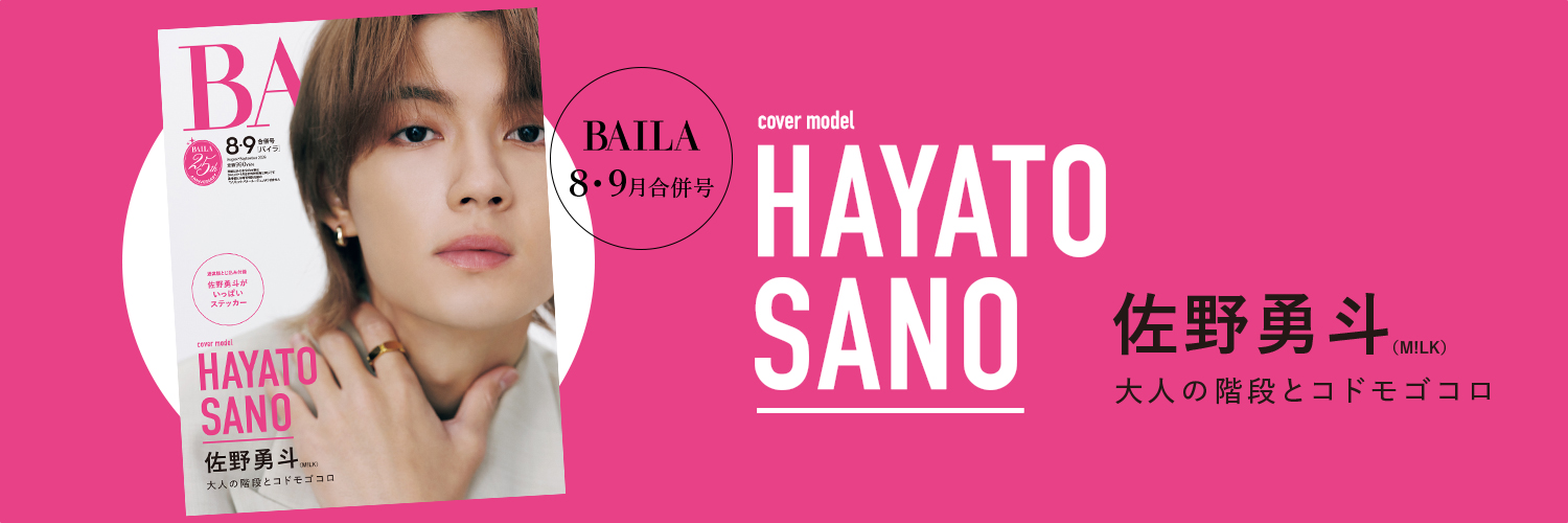 BAILA/バイラ's banner