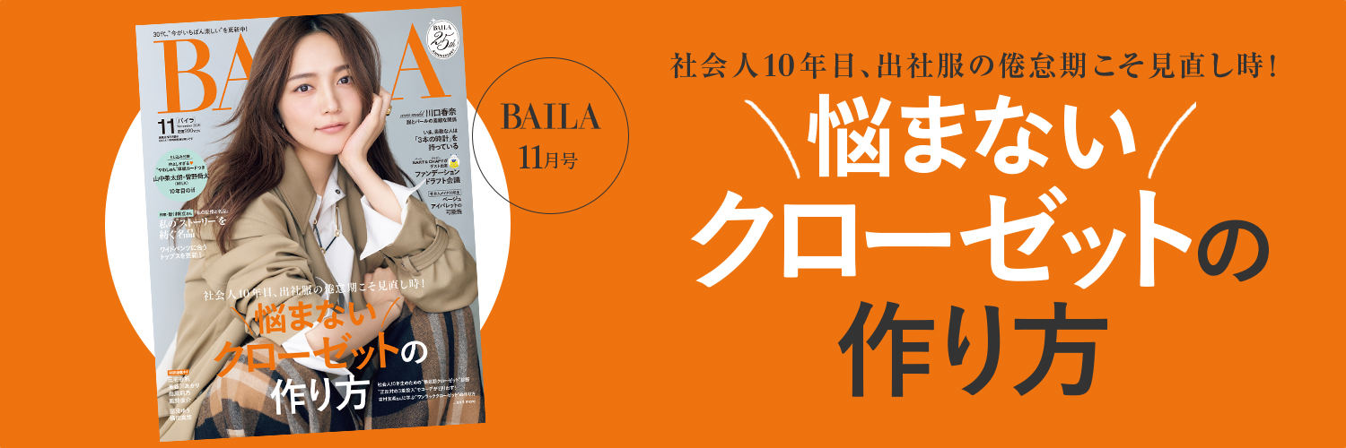 BAILA/バイラ's banner