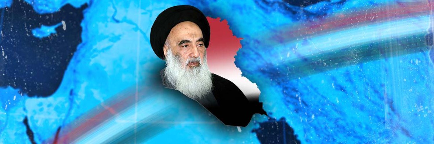 بنت السيستاني's banner