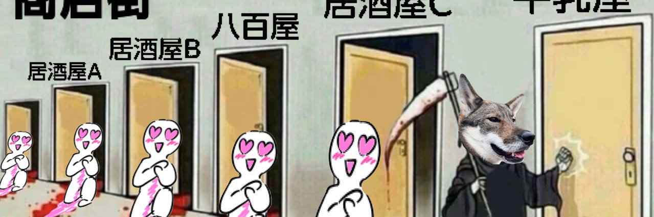 🦀四国犬 瑠希🐟's banner