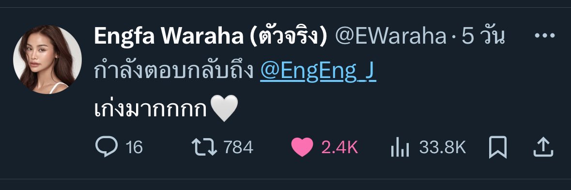 ชินจังแก้มขีดอิงอิง🐶's banner
