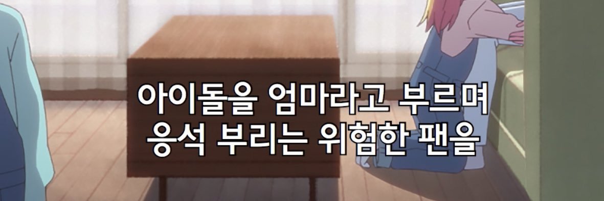 sumire ²³'s banner