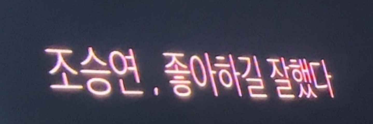 진's banner
