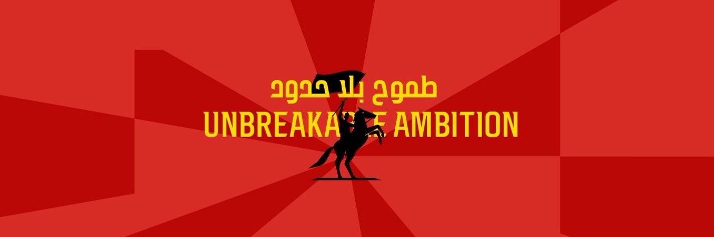 سيدات القادسية | AlQadsiah Ladies's banner