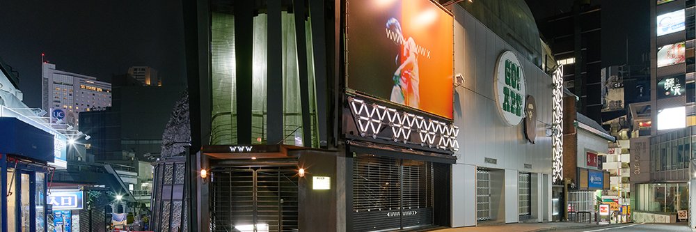 WWW / WWW X's banner