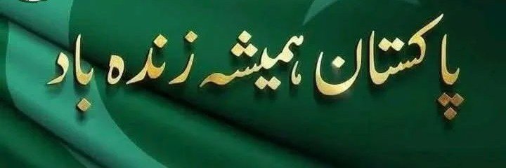 Ahmad Hassan's banner