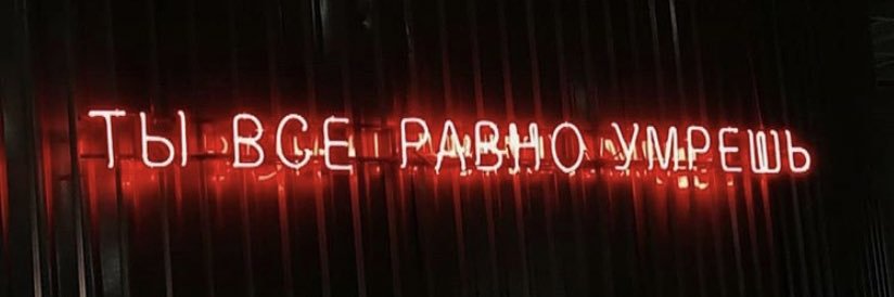 FΛCꓘ THƎ WAЯ ☮️🖕's banner