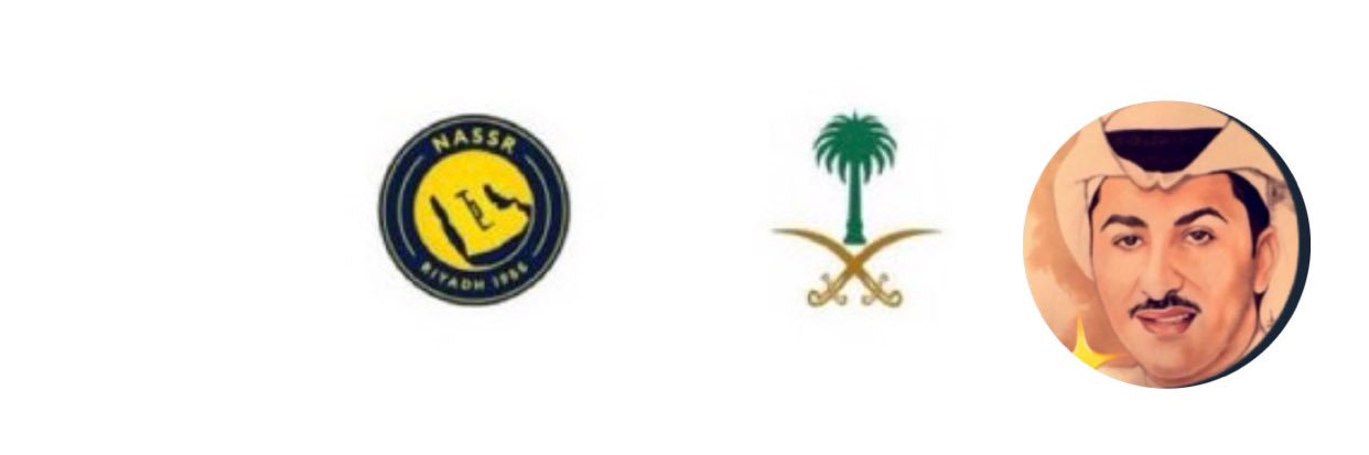 عشق ☪︎ ‏🇸🇦's banner