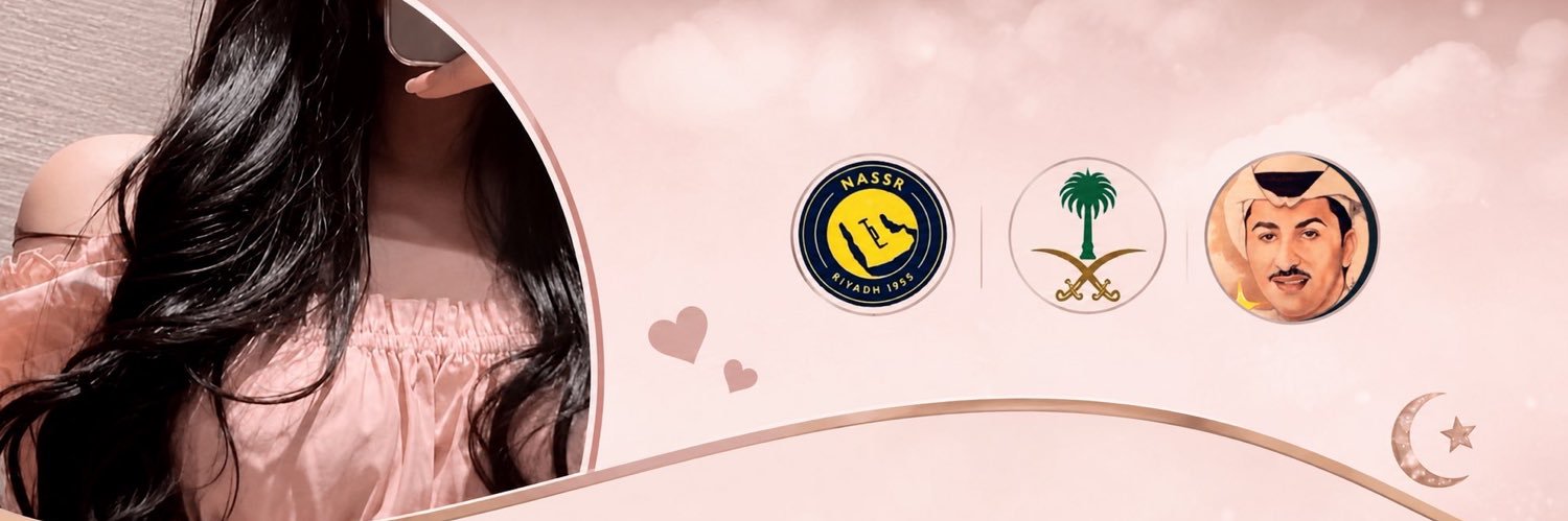 عشق ☪︎ ‏💛💍's banner