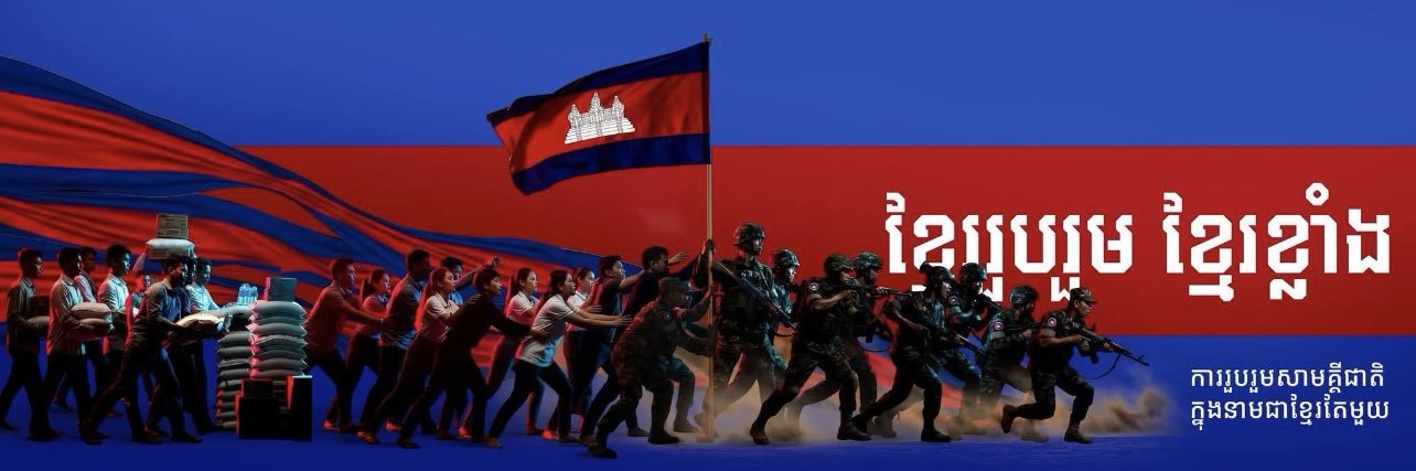 Mengleap's banner