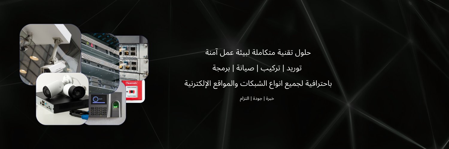 Networks's banner