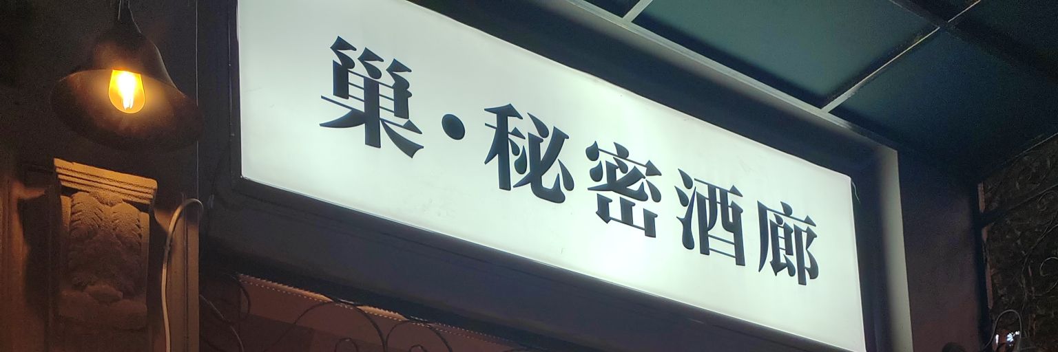小奶小乖's banner