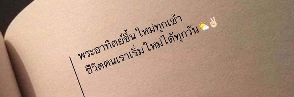 🥺🫩P.'s banner