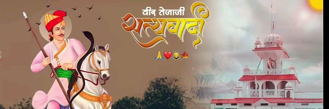 Mukesh Bhakar's banner