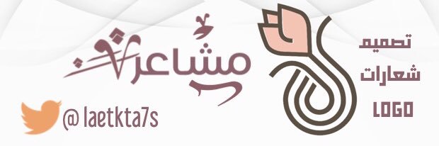 مشاعر 🦦's banner