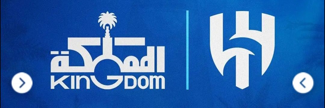 مساحة الجماهير الهلالية's banner