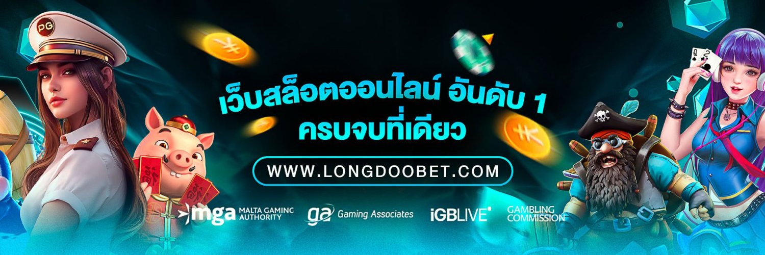 สล็อต's banner