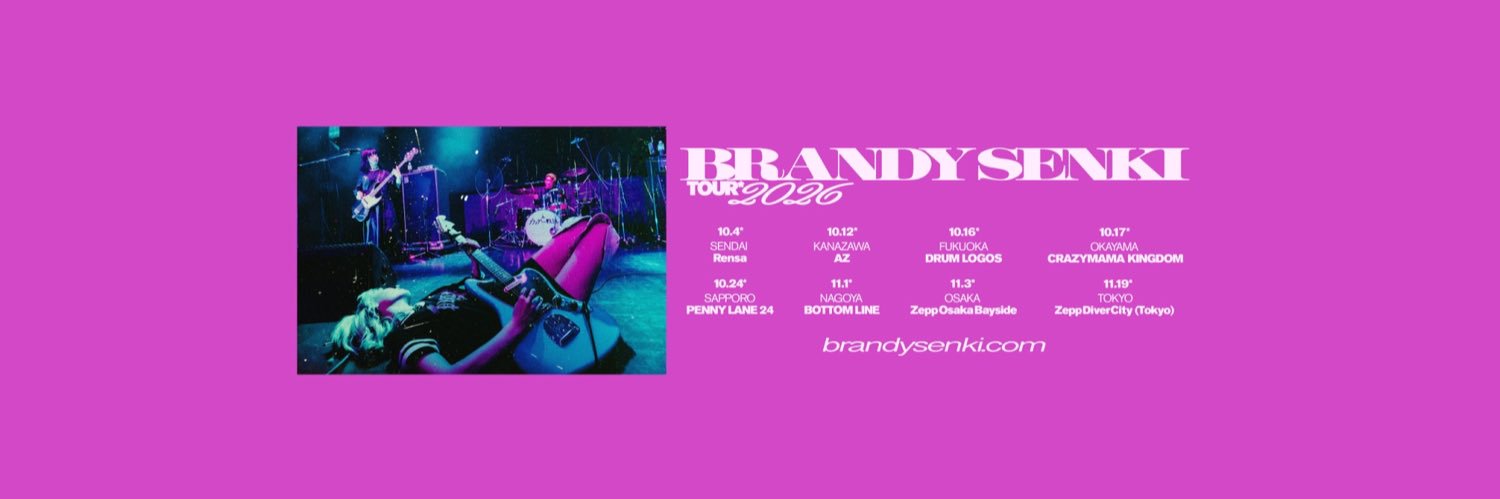 ブランデー戦記 / BRANDY SENKI's banner