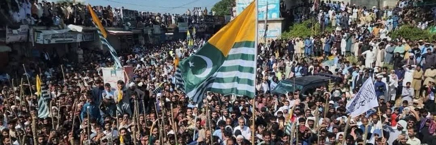 Awami Action Committe's banner