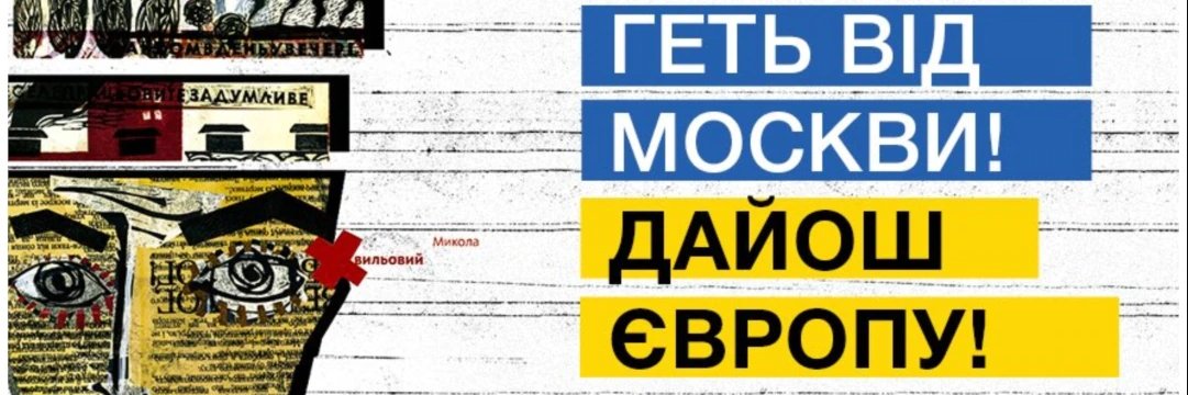 Європейське Запоріжжя's banner