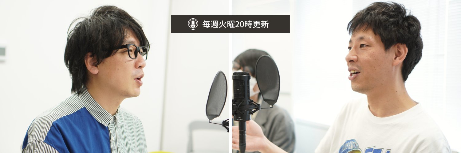 囲碁将棋の情熱スリーポイント【公式】's banner