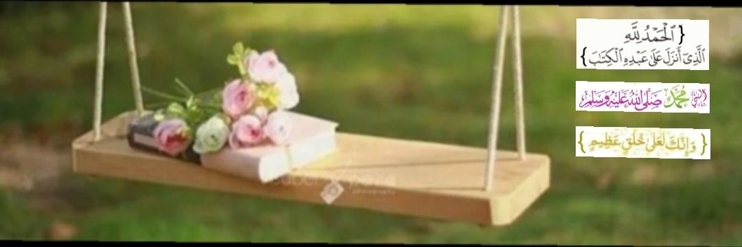 حور 💕's banner