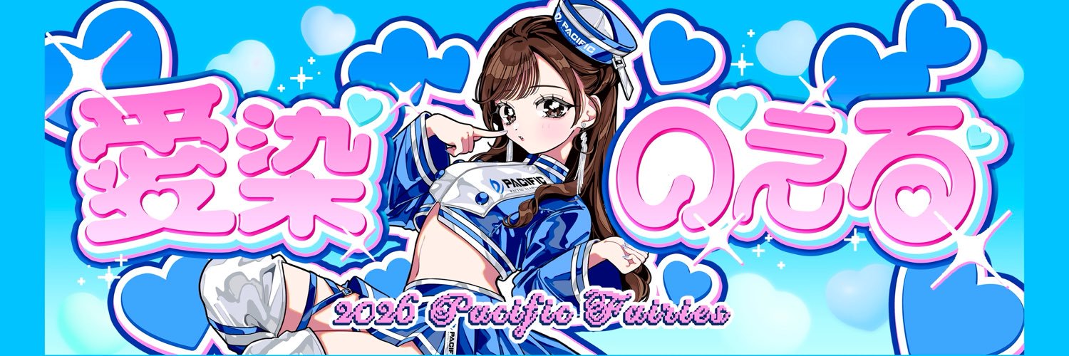 愛染 のえる♥️🐾 Aizen Noel's banner