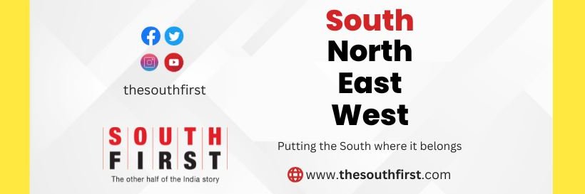 South First's banner