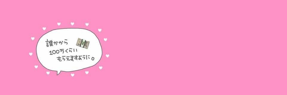 きのぴー's banner
